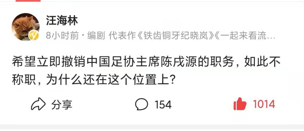 罗马诺指出，法兰克福已经就租借范德贝克半个赛季与曼联达成一致，球员在未来24小时内完成体检，租借协议将在本周签署。